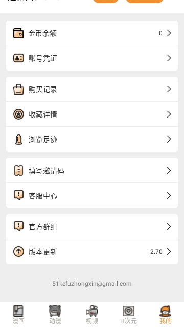 0716580617c72t3DbNuf1qzwp7o