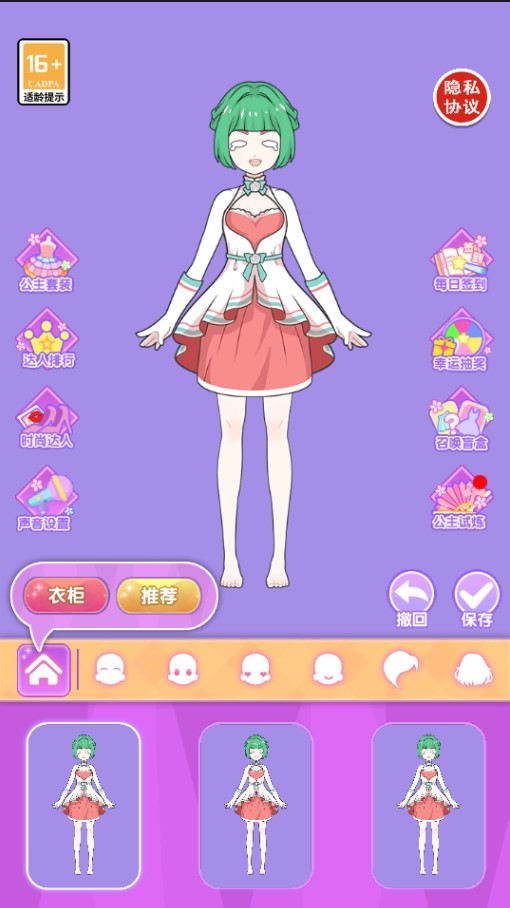 Dingtalk_20240606161821