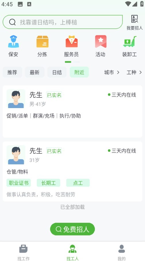 Dingtalk_20240606164509