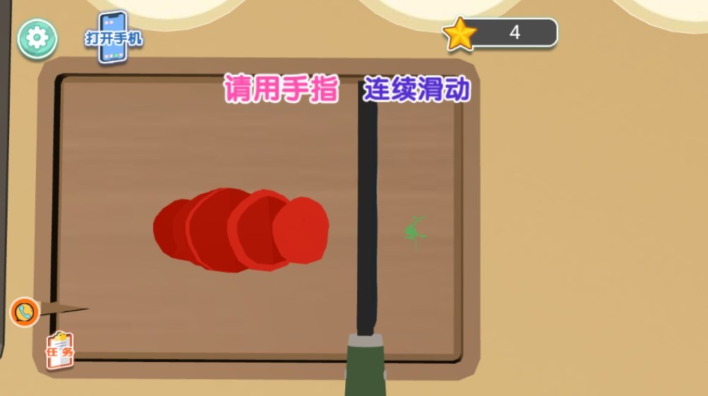 Dingtalk_20240604171514