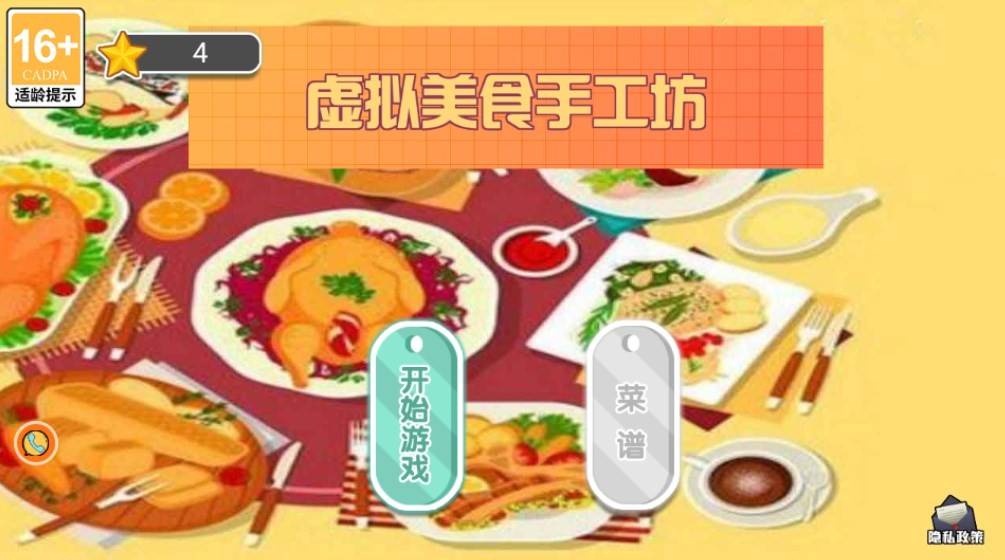 Dingtalk_20240604171522