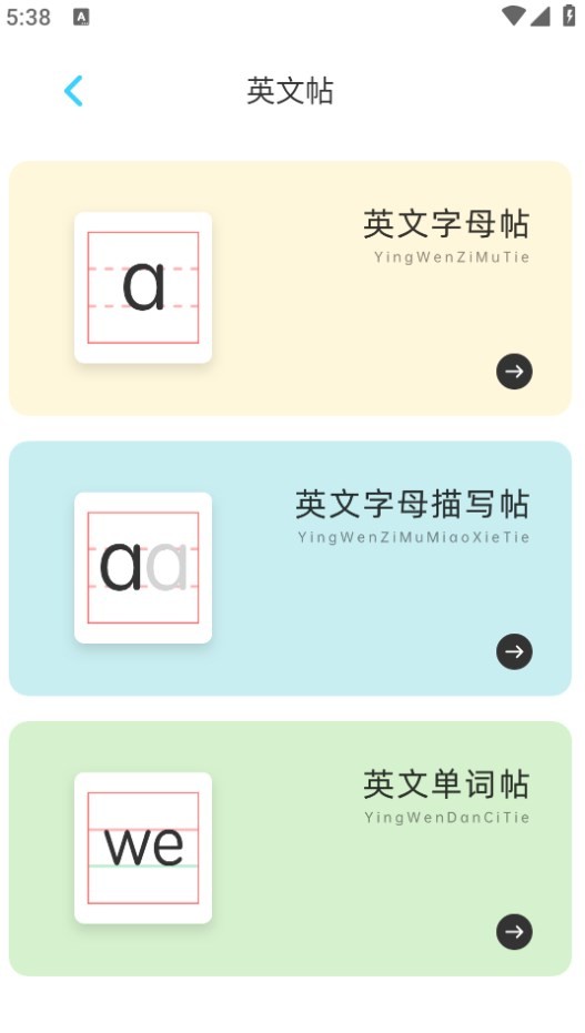 Dingtalk_20240605173820