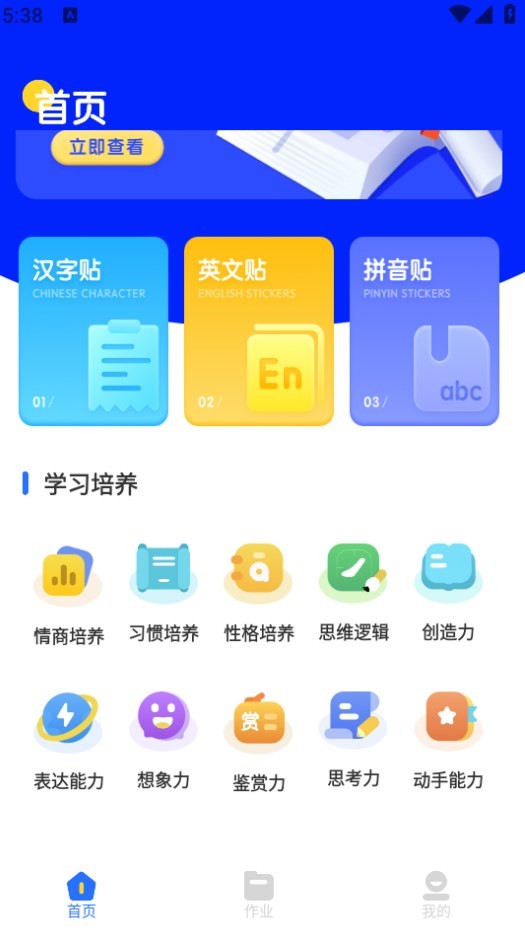 Dingtalk_20240605173826