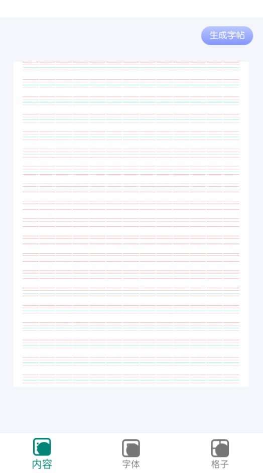 Dingtalk_20240605173807