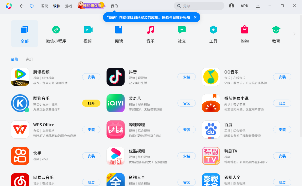 142408-65682a8852dd3