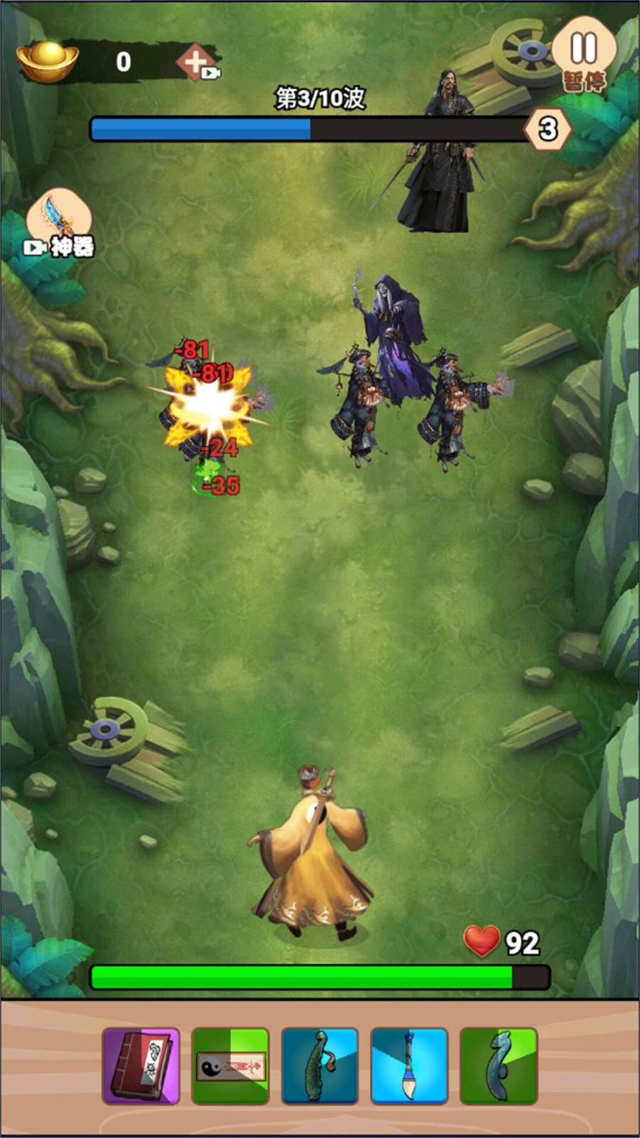 202406071908AD1E58C14590B78BF78E8C3F234D