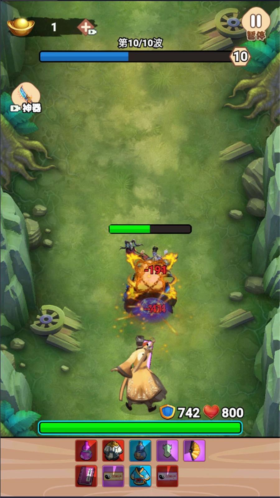 202406073199580ECC6941C09E6EE3601D66E819