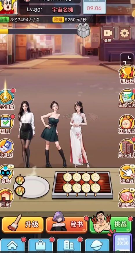 20240611E2FE68AD0C974404992AA29665DAC7DB