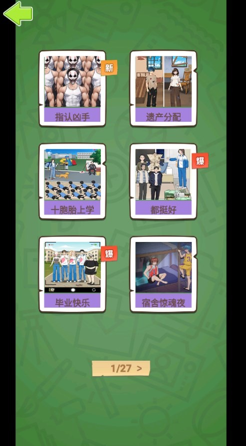 Dingtalk_20240612145007