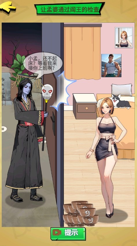 Dingtalk_20240613112743