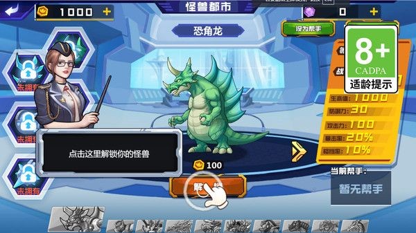 20240614BE658BA8818D4CCE8C74048C32C5D5F8