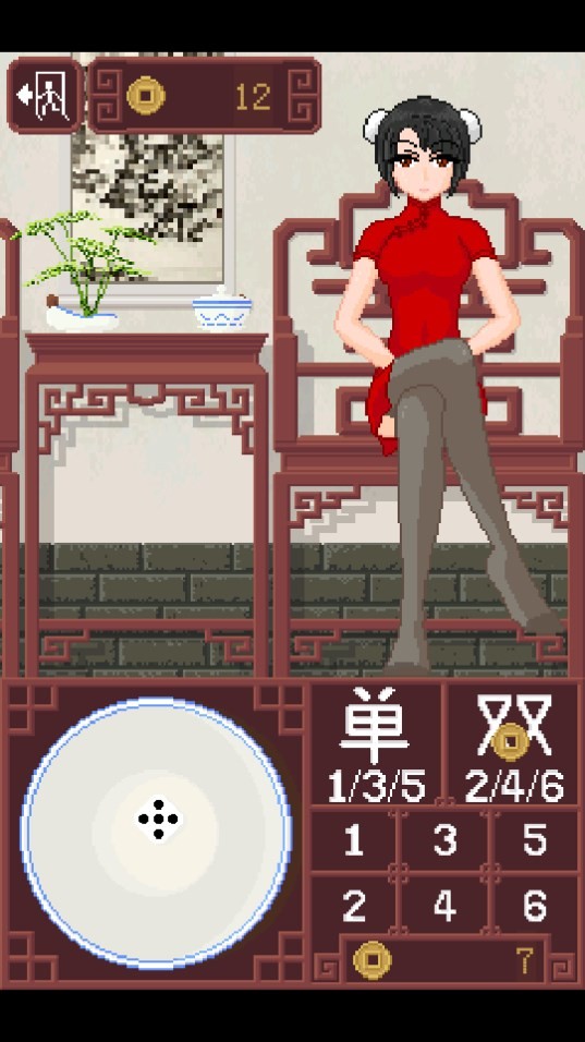 Dingtalk_20240614101914