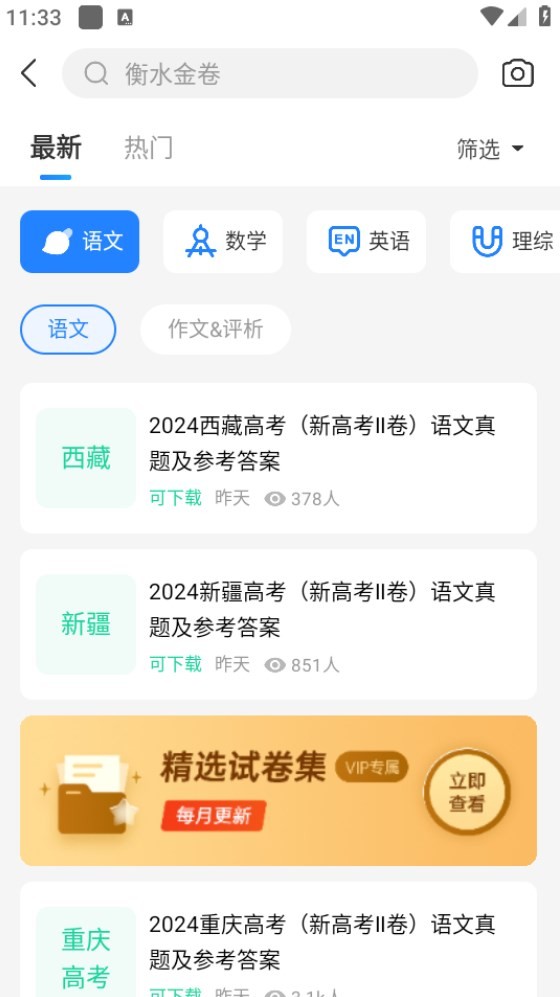 Dingtalk_20240614113308