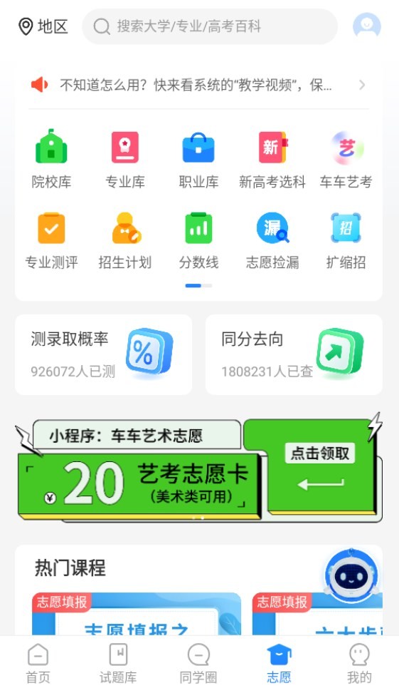 Dingtalk_20240614113248