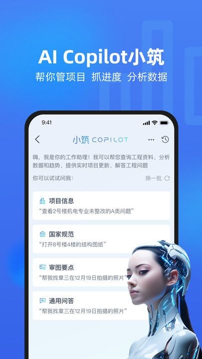 202406110DC6634D7FDA4CACAC25C6C0B2330F3E