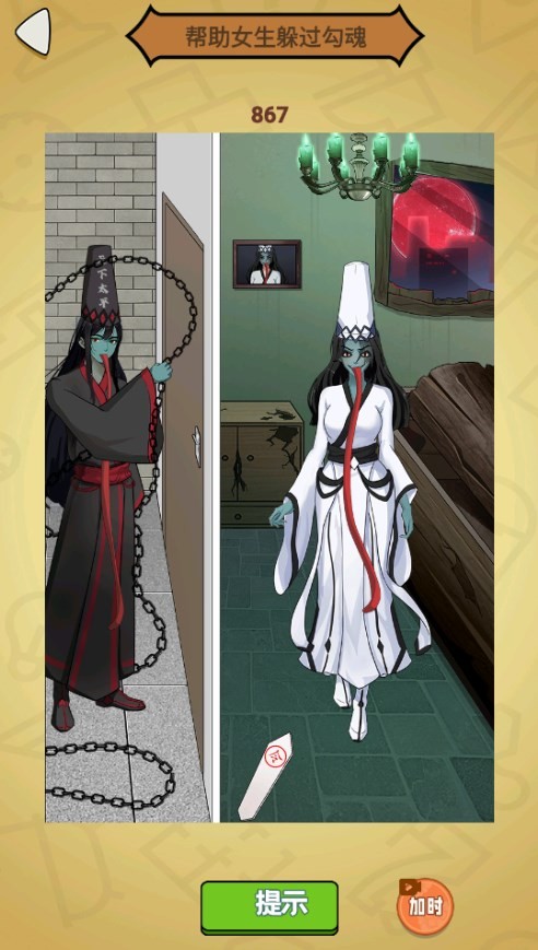 Dingtalk_20240612171635