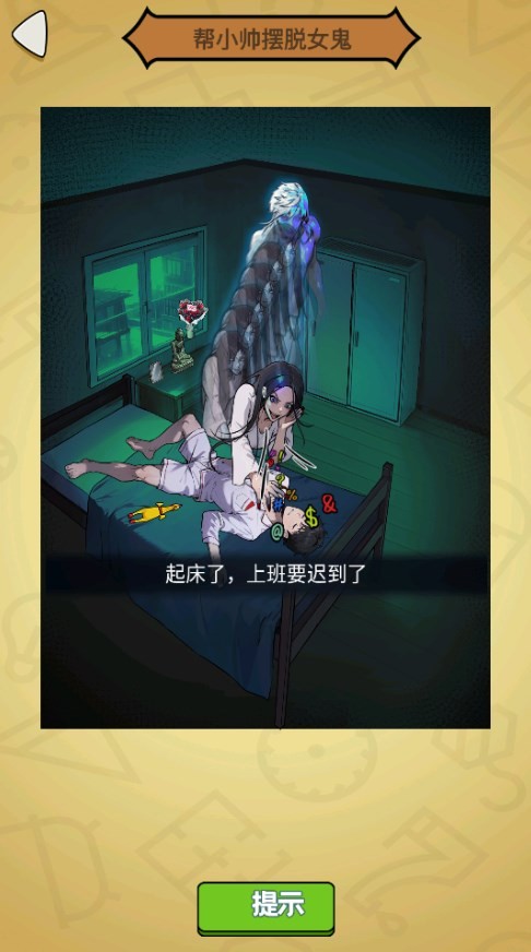 Dingtalk_20240612171651