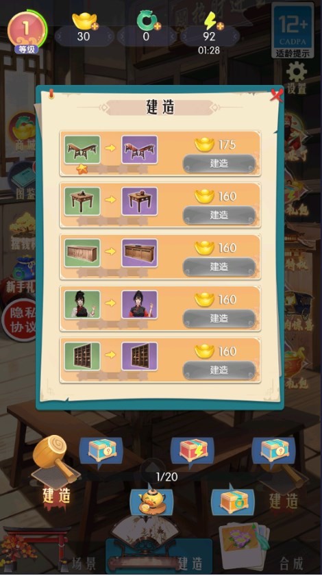 Dingtalk_20240617154750