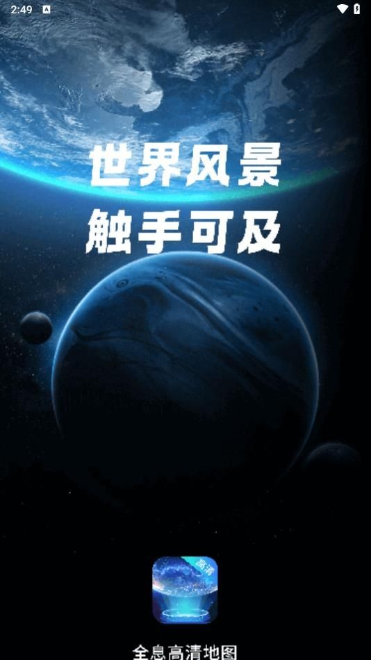 2024061749CF427548A443CA8691A482D4B0C9B1