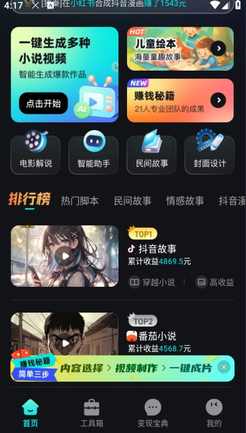 Dingtalk_20240617161708