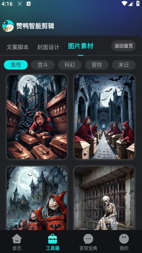 Dingtalk_20240617161646