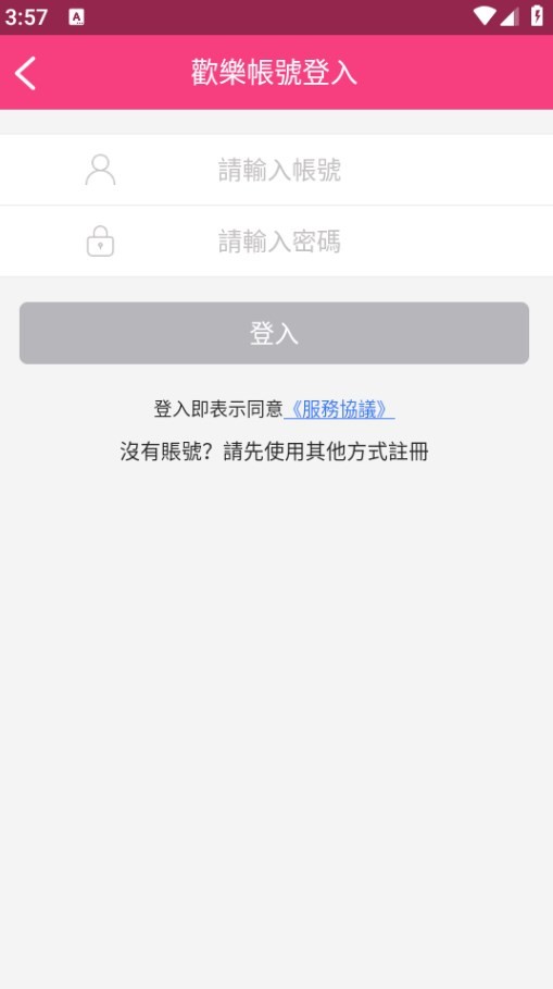 Dingtalk_20240618155739