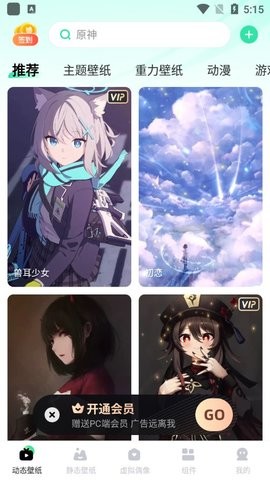 Dingtalk_20240620171532