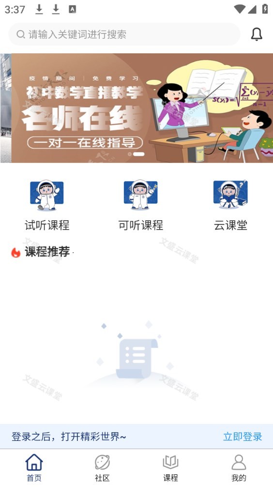 Dingtalk_20240701153738