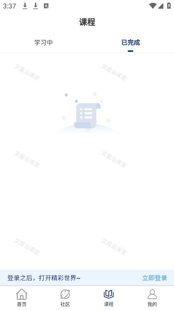 Dingtalk_20240701153804