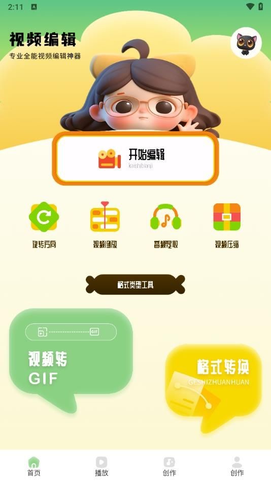 20240702B0D41C2C7B424D75B7E6BD8EF14E368C