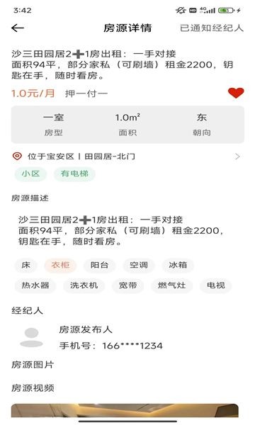 20240702A82D5B4C19B548CC90E7F7A226F363F1