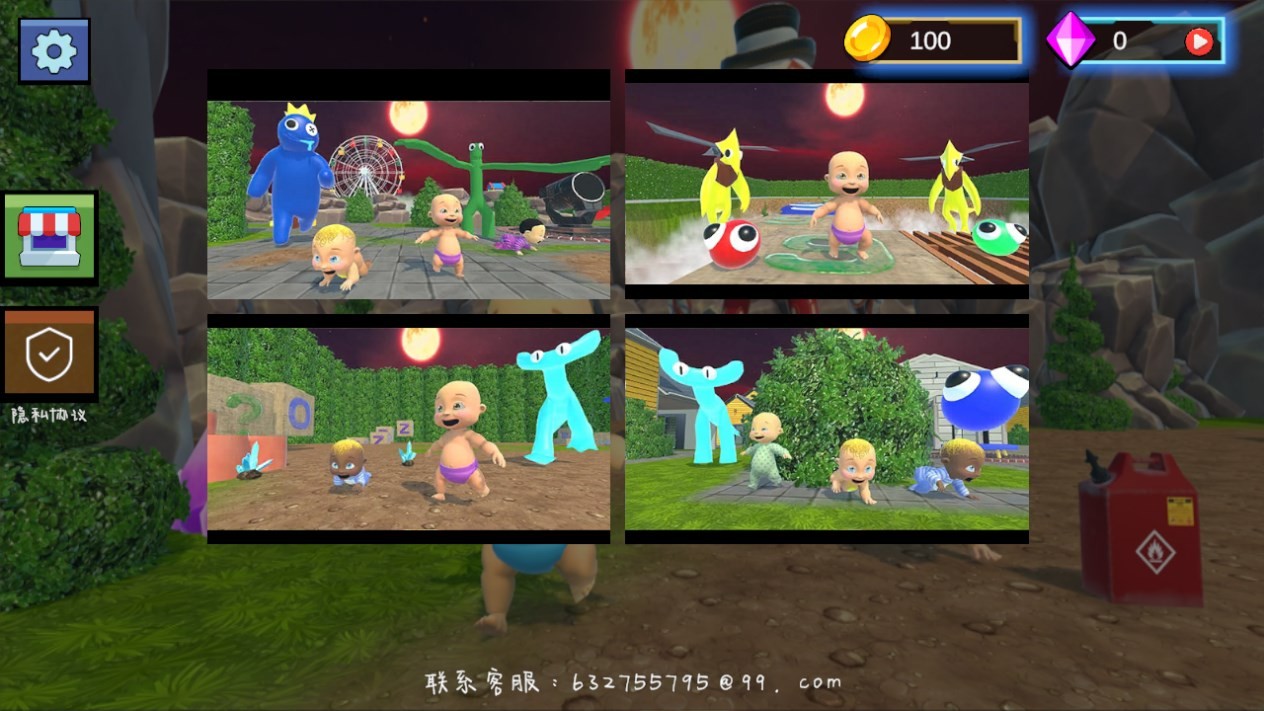 Dingtalk_20240704174156