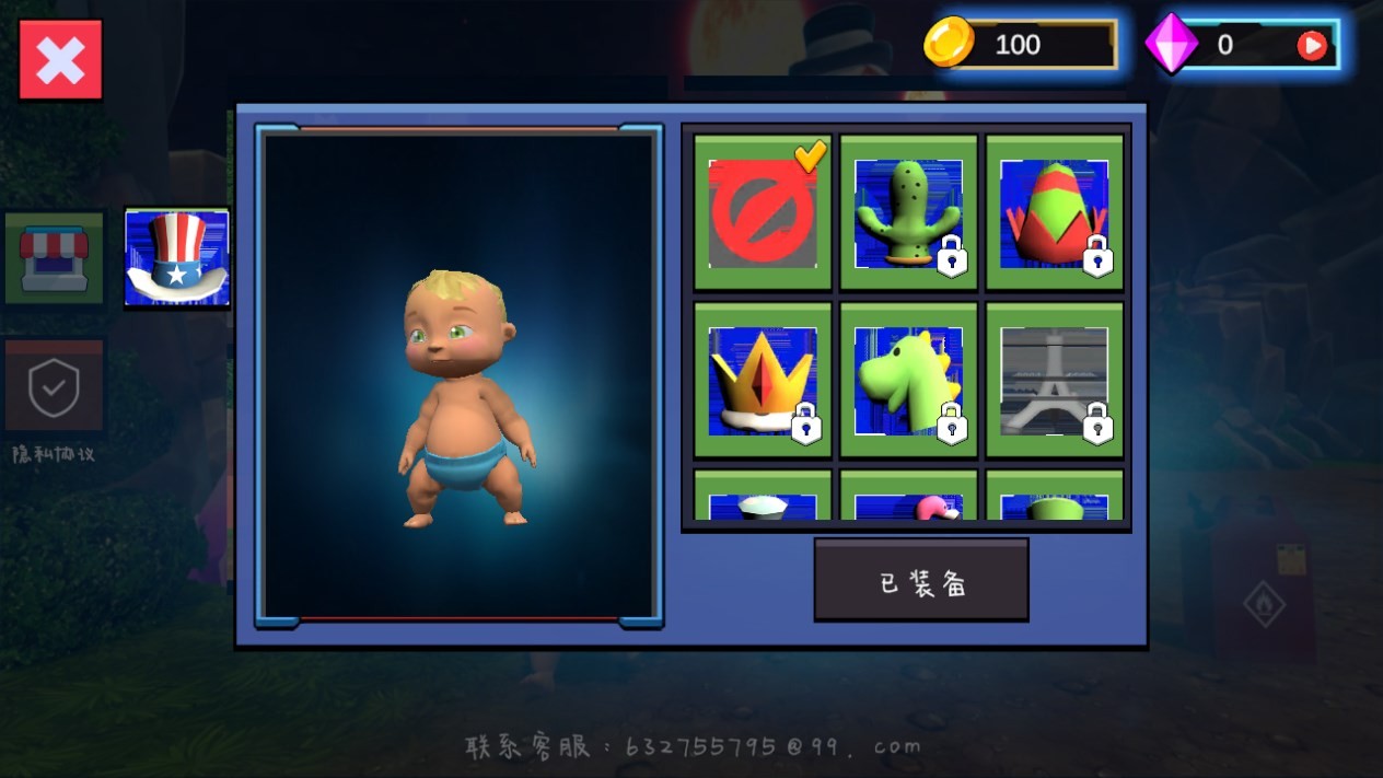 Dingtalk_20240704174205