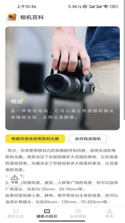 20240708DCCE5D59A78247D8A01A8E8DFA643390