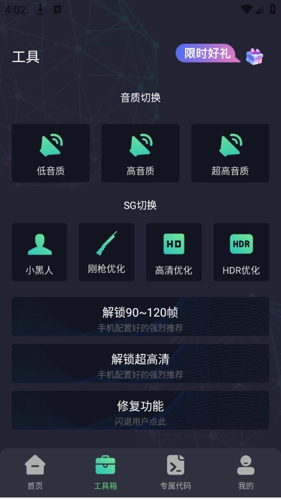 Dingtalk_20240709160252