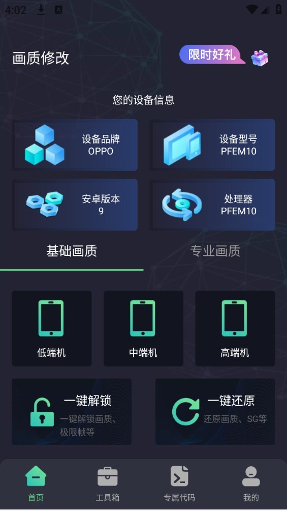 Dingtalk_20240709160246