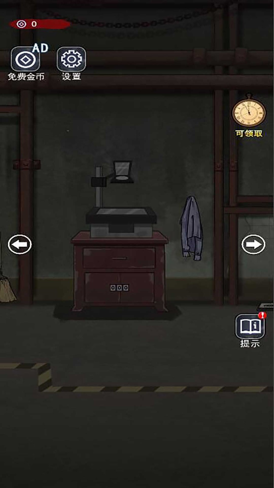 20240708A9833C631F0044889D953F15DDE1D212