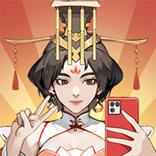 本宫重生了官方正版