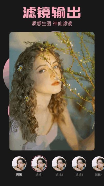 202407118277C4E0463B4A0B8FF340837BB6AD88