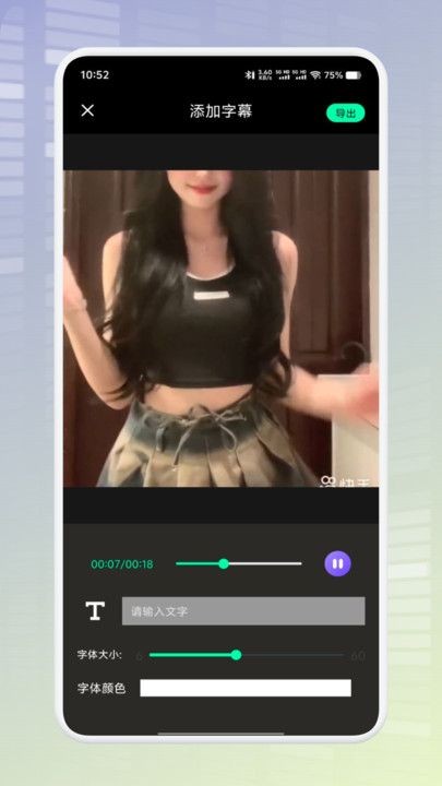 202407144379C65876194C06974E8F87AF1A8126