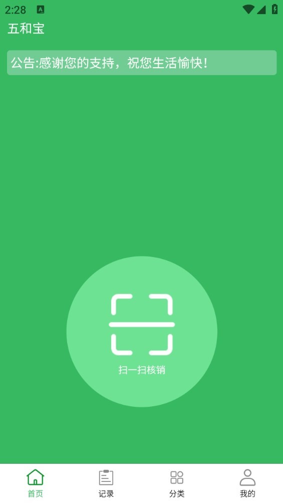 Dingtalk_20240716153955