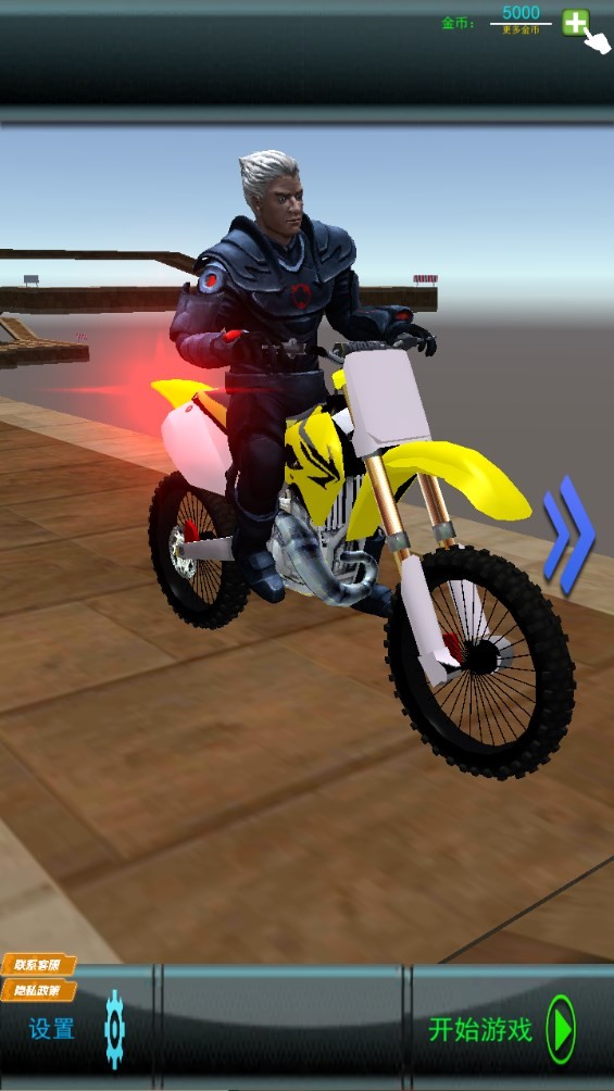 Dingtalk_20240717120151