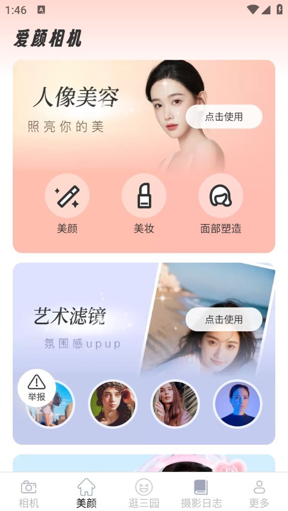 Dingtalk_20240718150957