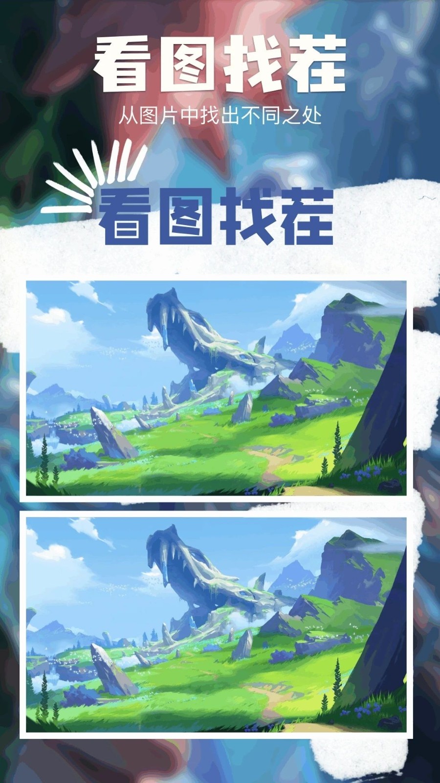 20240717537FF33421654687879F48C20CD748E6