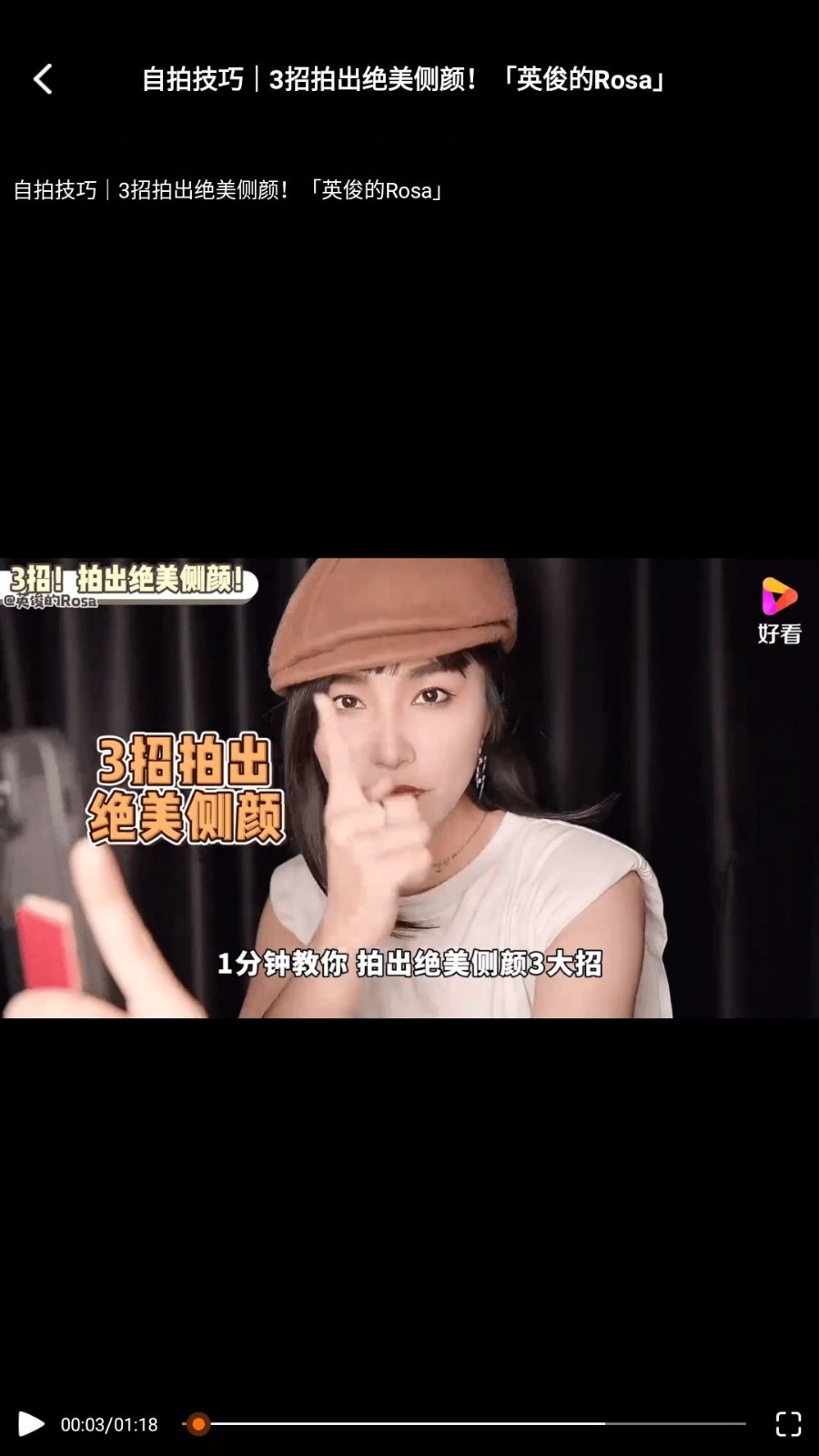 2024071796256B20F19C42FF8DEB909878BB2843