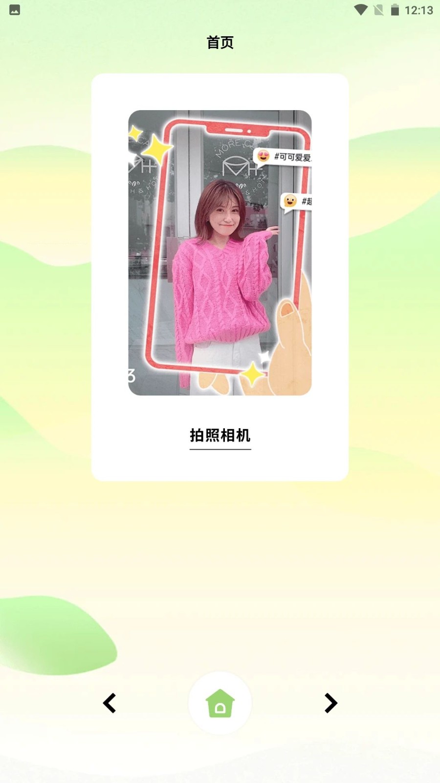 2024071716BC641BB78B45A9A6BF4280C4DAA38F