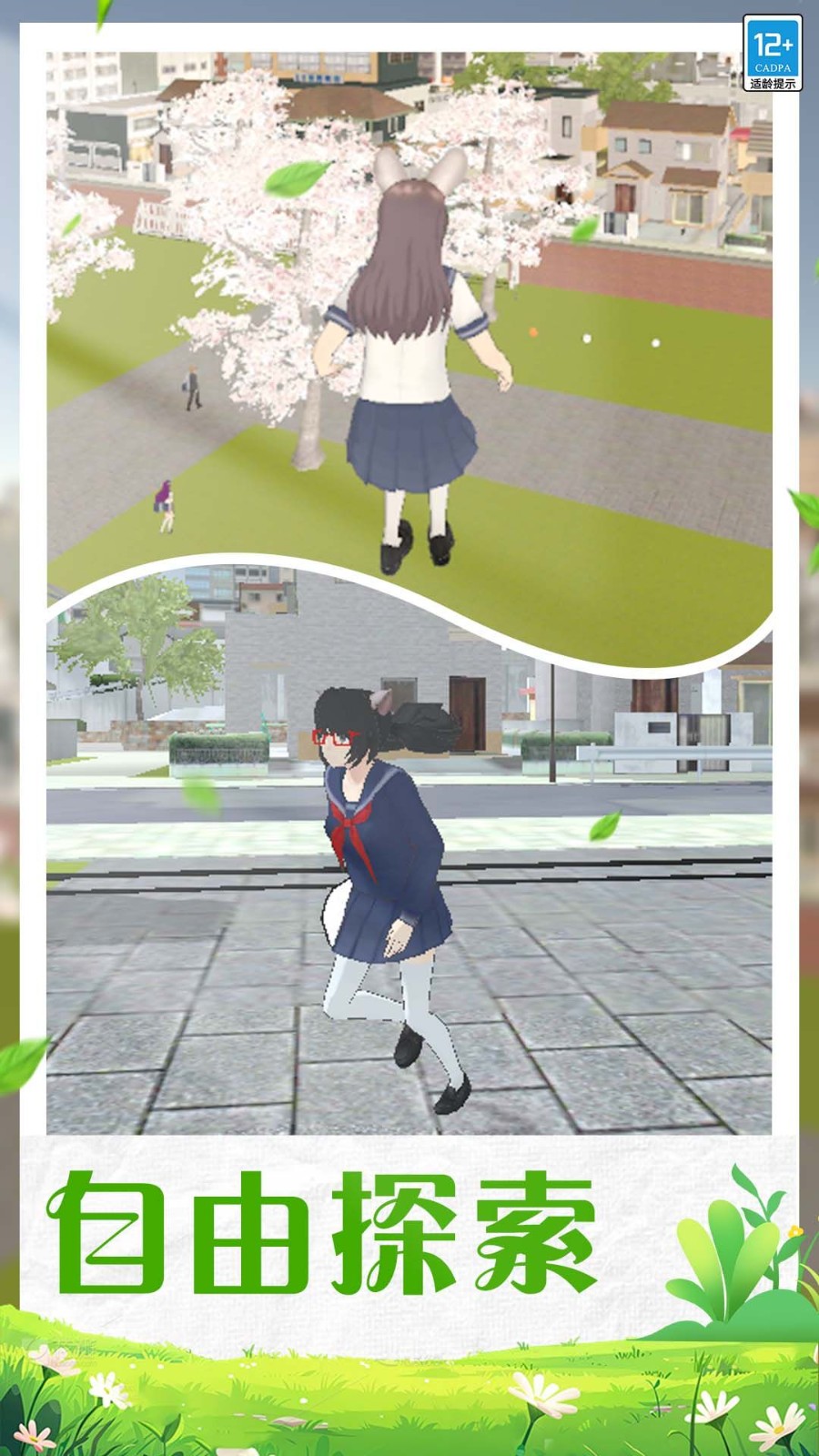 202407196282E81D574142FF899103C224BEDB9A