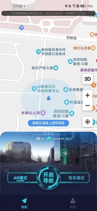 202407194D8750A19BED4312BDD14CCACC690872