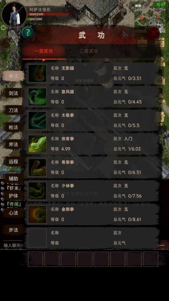 Dingtalk_20240722095657