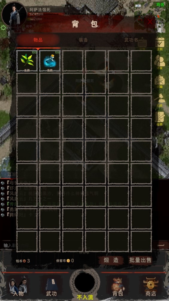 Dingtalk_20240722095707